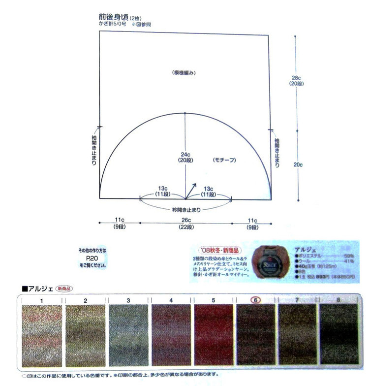 因為迷戀所以搜集52 - choiyoba - 卑塵    縷