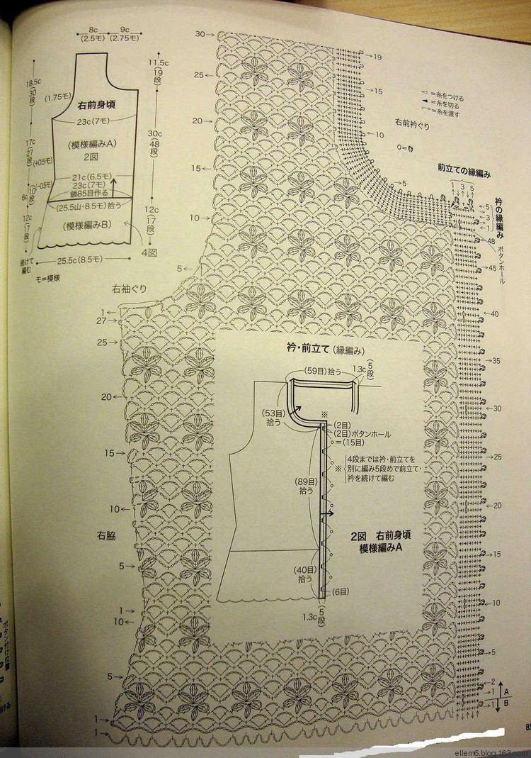 因為迷戀所以搜集52 - choiyoba - 卑塵    縷