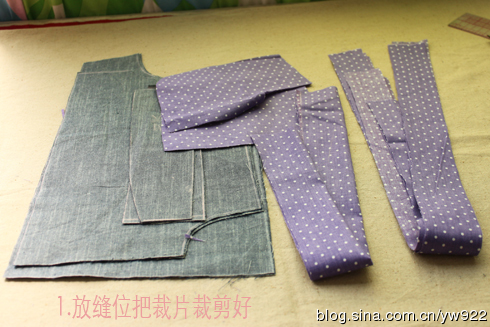 [轉(zhuǎn)載]紫色水玉套裝燈籠褲制作教程