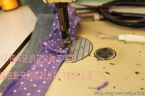 [轉(zhuǎn)載]紫色水玉套裝燈籠褲制作教程