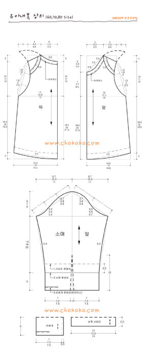 [轉(zhuǎn)載]寶寶衣服（2）