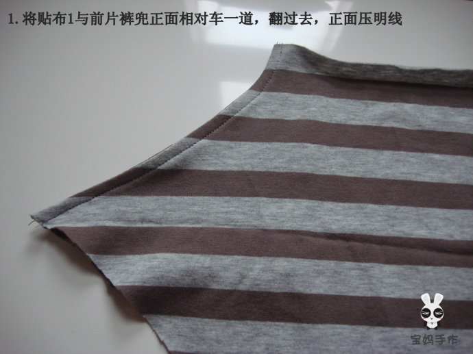 [轉(zhuǎn)載]七分哈倫褲裁剪圖（附褲兜做法）