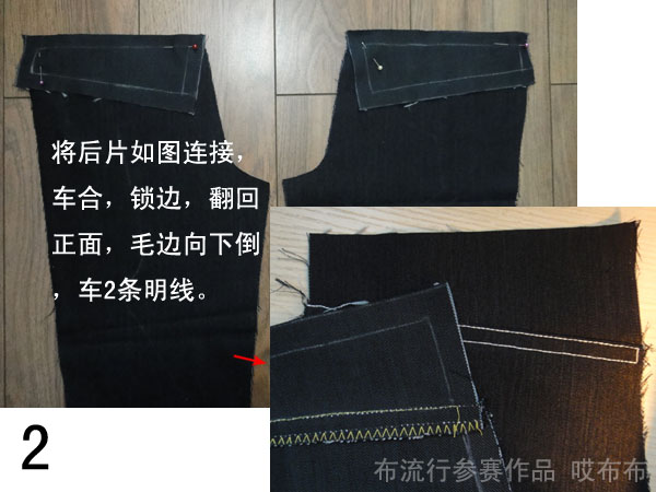 [轉(zhuǎn)載]原創(chuàng)?<wbr>寶寶牛仔褲制作教程?<wbr>附剪裁圖