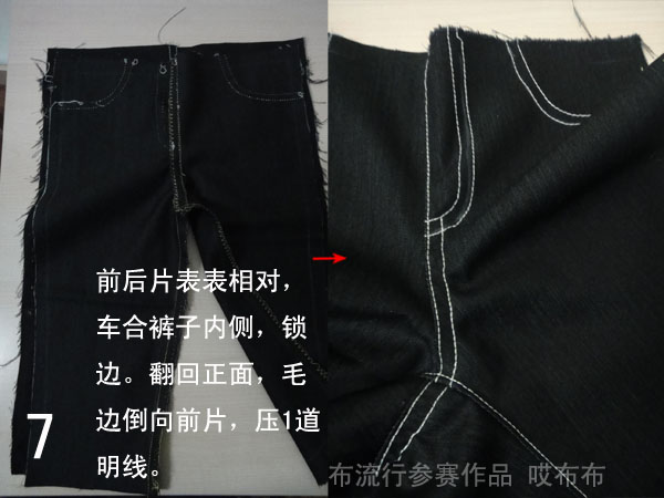 [轉(zhuǎn)載]原創(chuàng)?<wbr>寶寶牛仔褲制作教程?<wbr>附剪裁圖