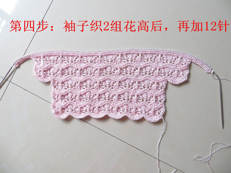夏日小蝶衣  親子裝（新手視頻） - 明月的棒針?biāo)囆g(shù) - 明月的棒針?biāo)囆g(shù)