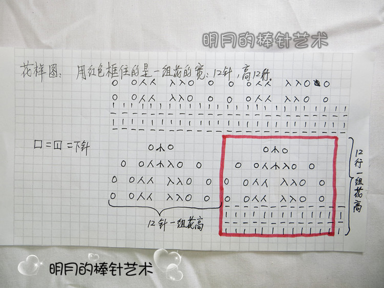 夏日小蝶衣  親子裝（新手視頻） - 明月的棒針?biāo)囆g(shù) - 明月的棒針?biāo)囆g(shù)