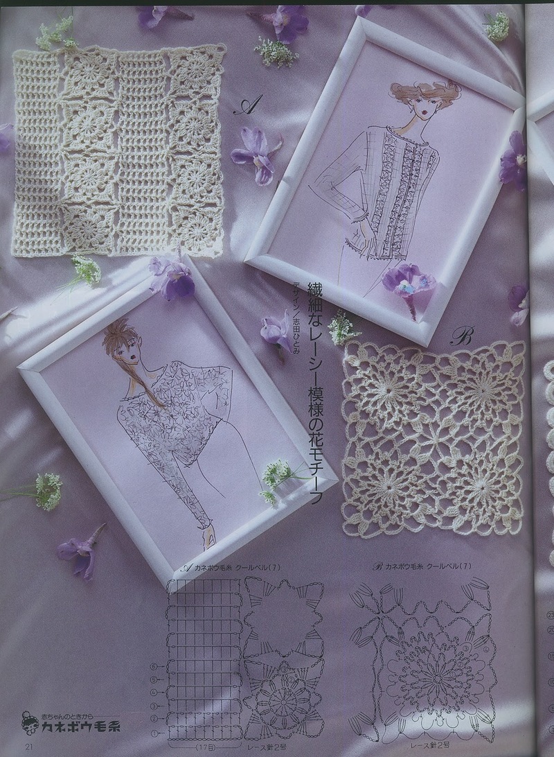 鉤針花樣收藏 - 蕾妮 - 蕾雨軒