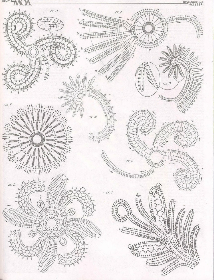 Журнал МОД №589 2015 - 輕描淡寫 - 輕描淡寫