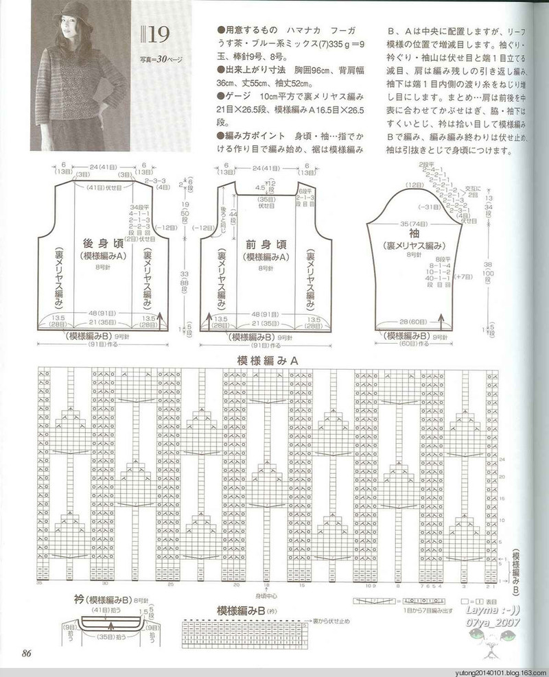 雨彤推薦--計劃款 - 雨彤 - 蓮心不染