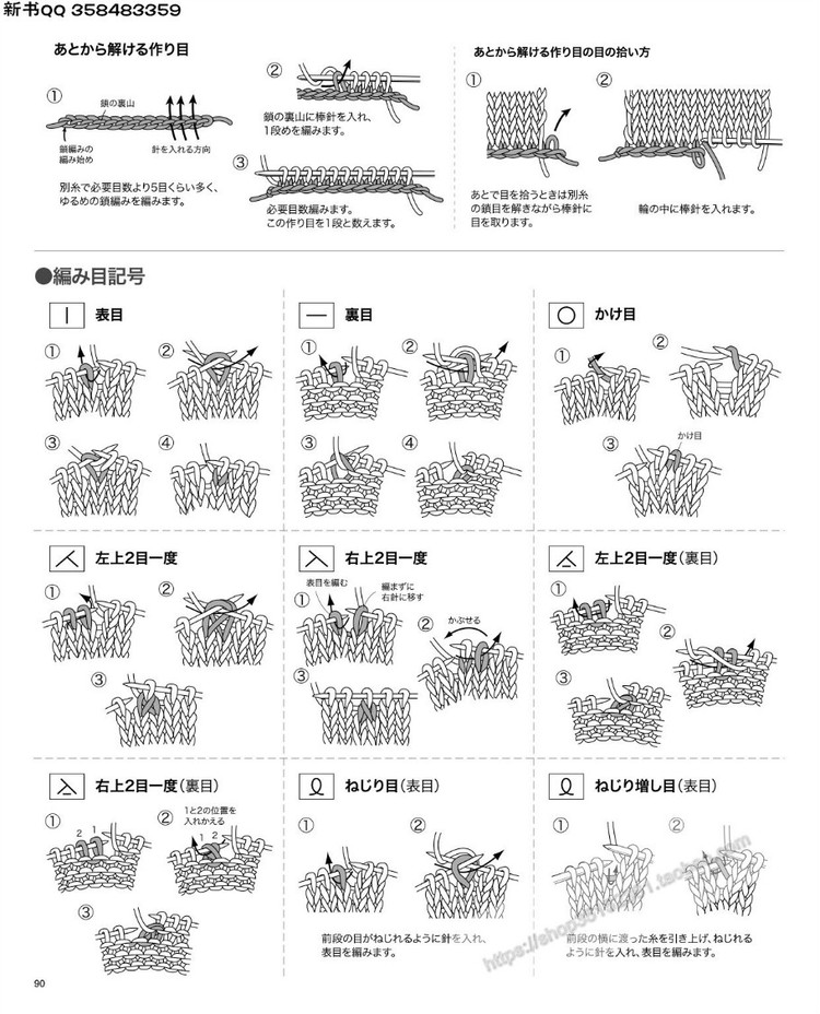 [日]手編中童冬季溫暖毛衣 - 壹一 - 壹一的博客