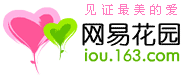 今天，我種下了一朵小紅花 - 偶玩偶愛-手工布藝 - 偶玩偶愛-手工布藝玩偶