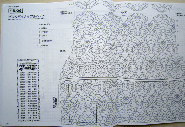 菠蘿薄衫——絲麻棉短袖 - 七月.荷風(fēng) - 水殿風(fēng)來