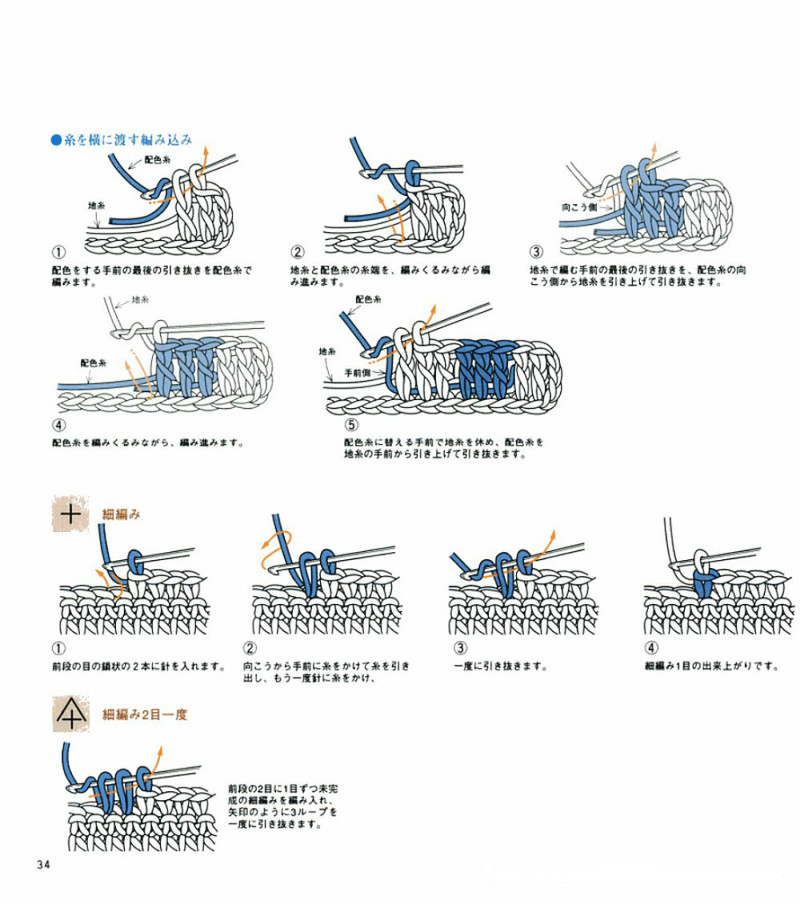 Lets knit series NV4292 - 紫蘇 - 紫蘇的博客