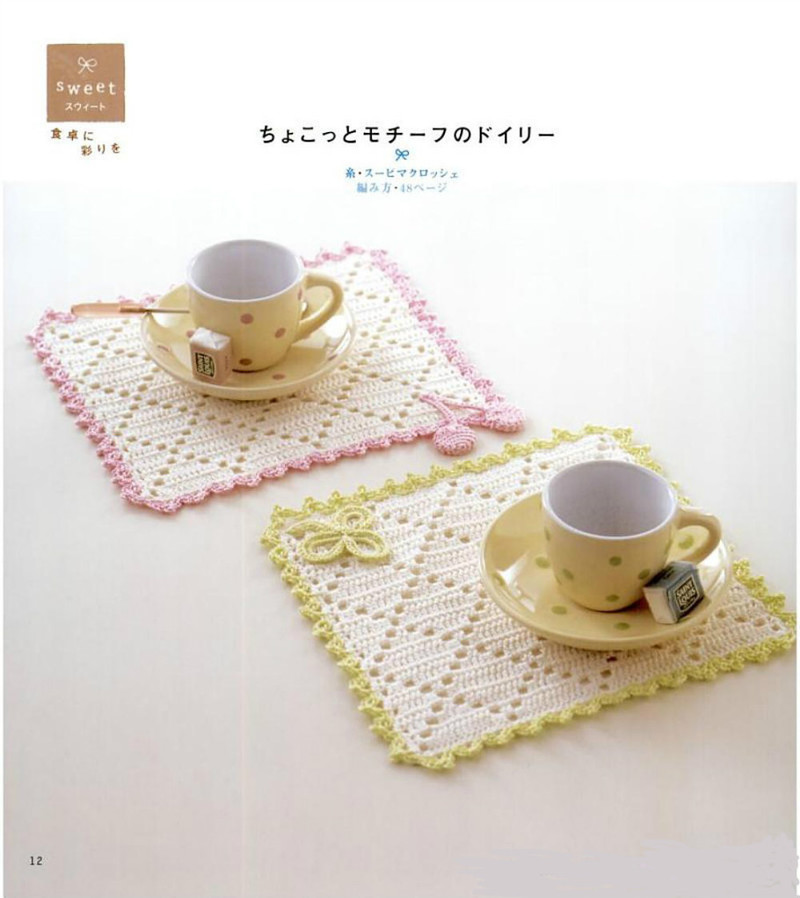 Lets knit series NV4292 - 紫蘇 - 紫蘇的博客