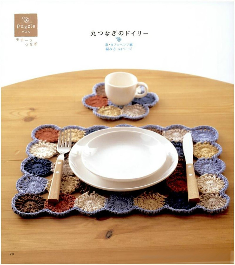 Lets knit series NV4292 - 紫蘇 - 紫蘇的博客