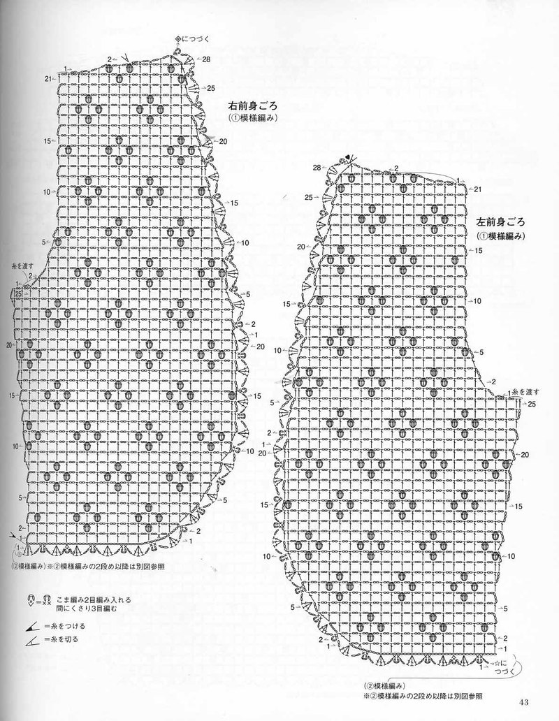 花開盛夏——跟蔚落一起鉤美衣，開美裙（群作業(yè)） - 蔚落 - 蔚落1993的博客