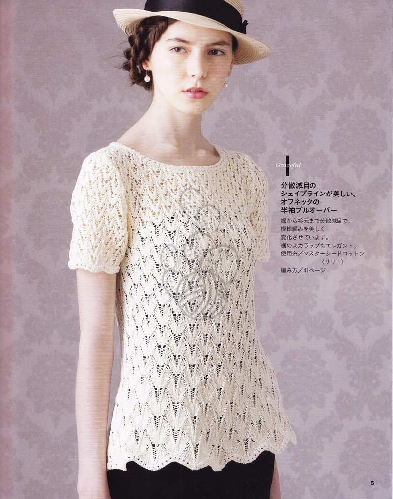 花開盛夏——跟蔚落一起鉤美衣，開美裙（群作業(yè)） - 蔚落 - 蔚落1993的博客