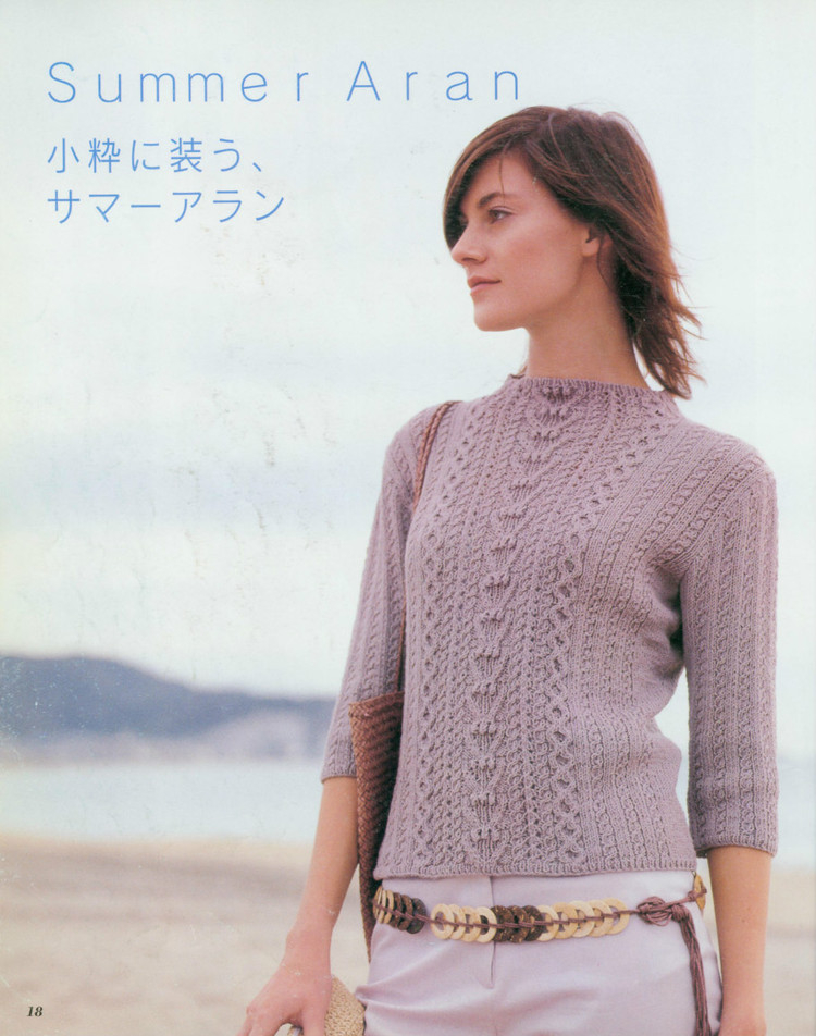 ヨーロッパの手編み 2003 春夏 NV6210 修 - 壹一 - 壹一的博客
