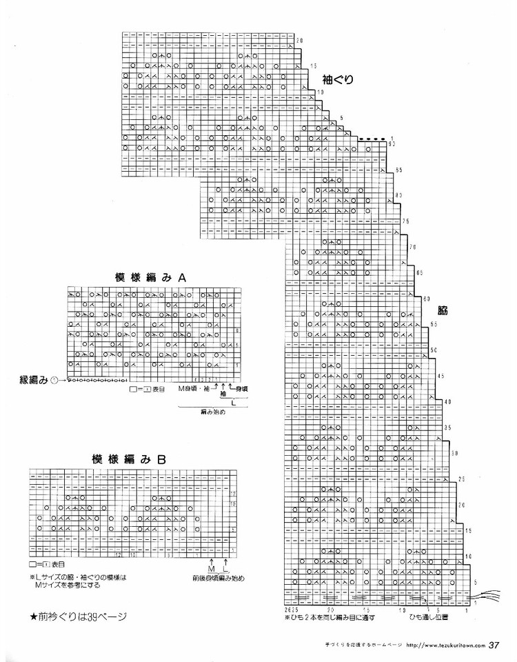 ヨーロッパの手編み 2003 春夏 NV6210 修 - 壹一 - 壹一的博客