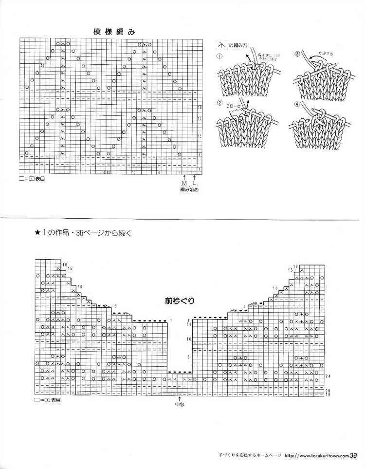 ヨーロッパの手編み 2003 春夏 NV6210 修 - 壹一 - 壹一的博客
