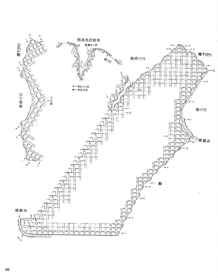 ヨーロッパの手編み 2003 春夏 NV6210 修 - 壹一 - 壹一的博客
