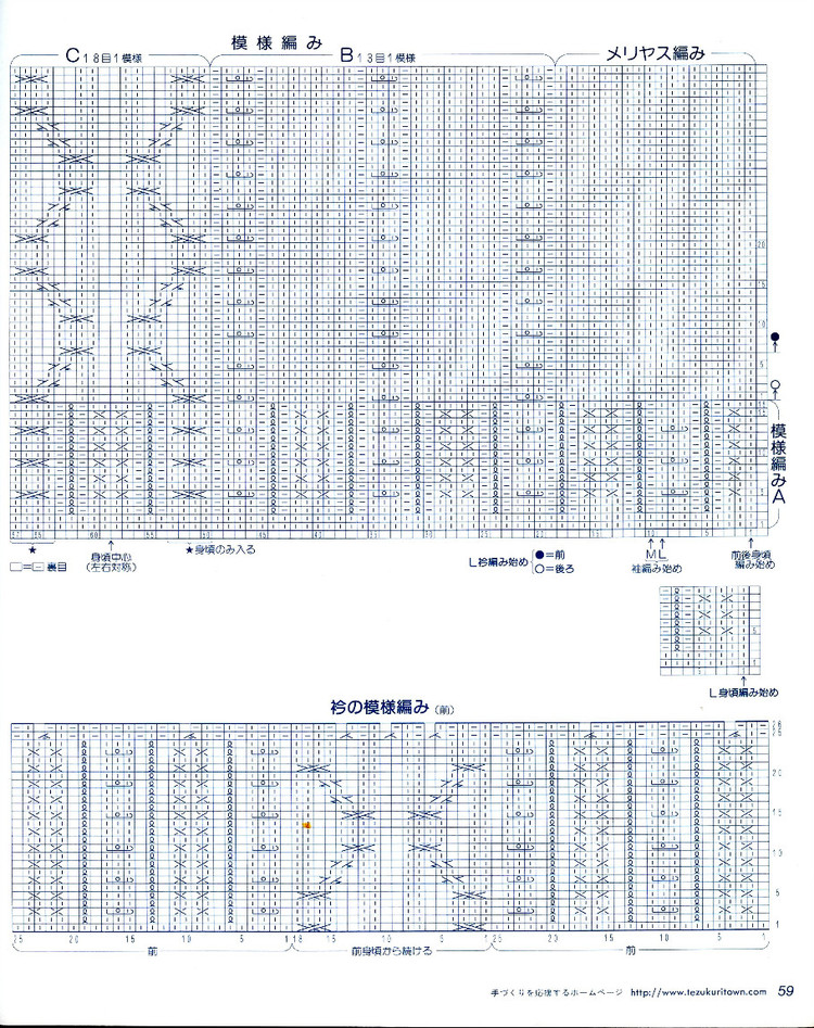 ヨーロッパの手編み 2003 春夏 NV6210 修 - 壹一 - 壹一的博客