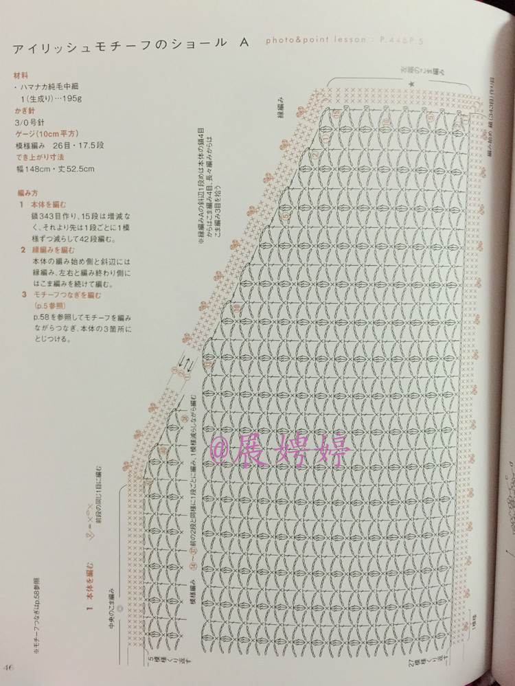 はじめてのかぎ針編み薔薇づくしのあったかこもの (アサヒオリジナル 387) - 壹一 - 壹一的博客