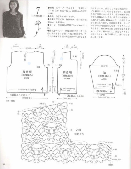 落櫻 - wuda2926 - 平淡是真