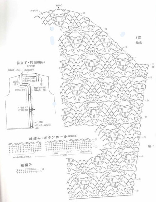 落櫻 - wuda2926 - 平淡是真