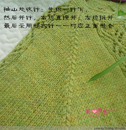 【31】——秋露（百搭長款外套） - 果果 - 果果
