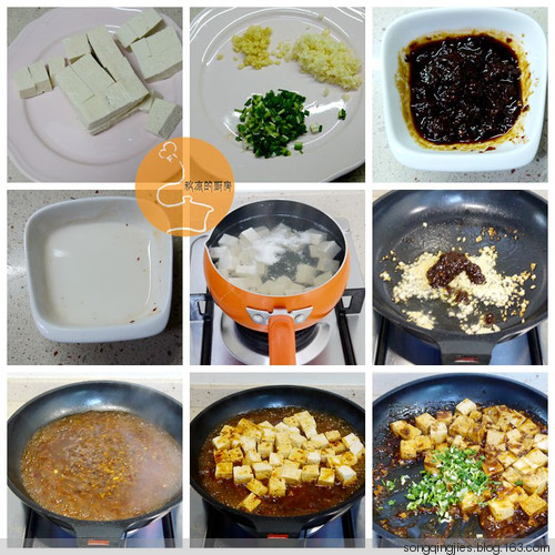 愛自己，一個人也要好好吃飯——辣豆腐蓋飯 - 秋涼 - 享受平淡