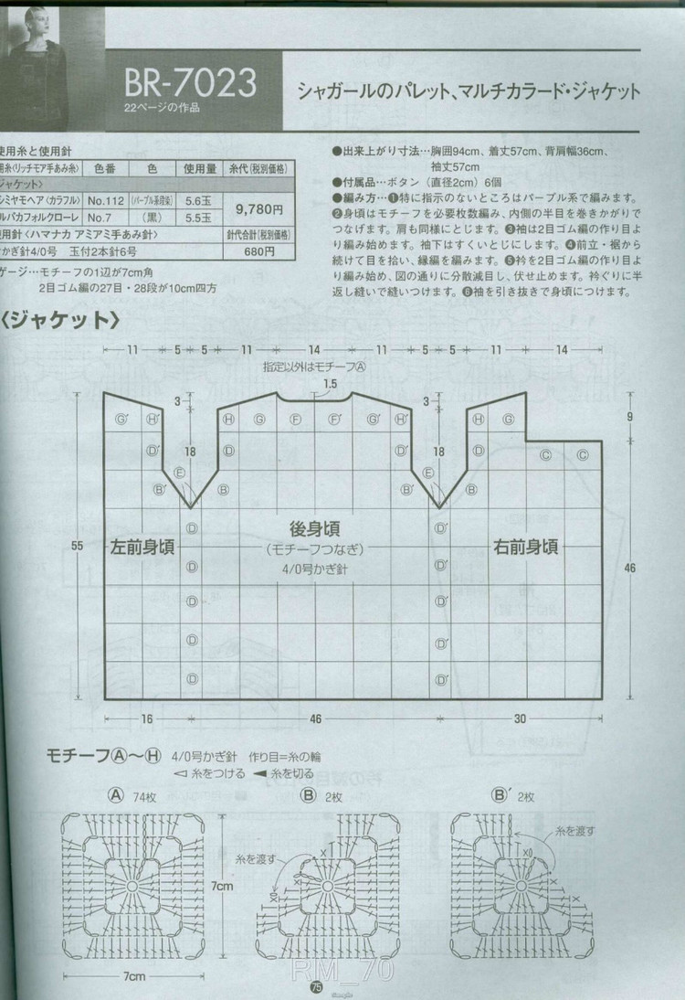 熏香---------BR-7023款 - 大俠 - 大俠金星艾爾的博客