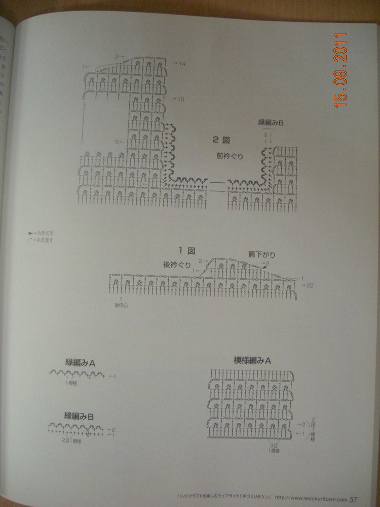 2013.3群作業(yè) - 楚天 - 楚天·海闊天空