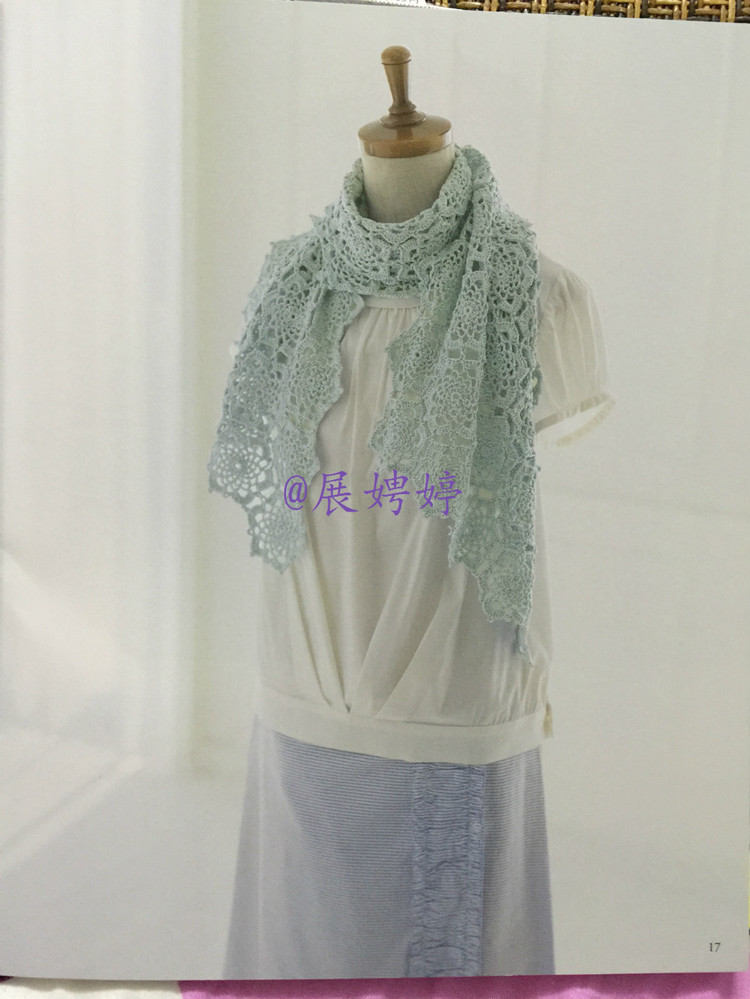 展娉婷高清下載：かぎ針編みの羽織りもの―3シーズン使える (生活実用シリーズ) ムック - 展娉婷 - 展娉婷的鉤針世界