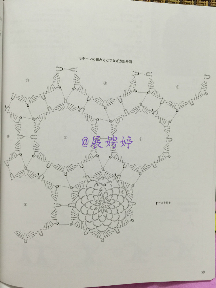 展娉婷高清下載：かぎ針編みの羽織りもの―3シーズン使える (生活実用シリーズ) ムック - 展娉婷 - 展娉婷的鉤針世界