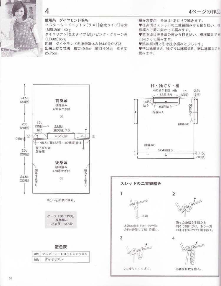 2014年05月16日 - 壹一 - 壹一的博客