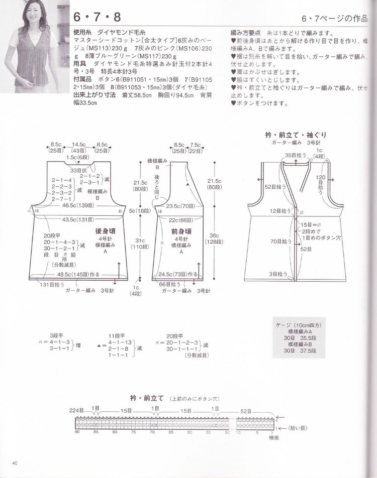 2014年05月16日 - 壹一 - 壹一的博客