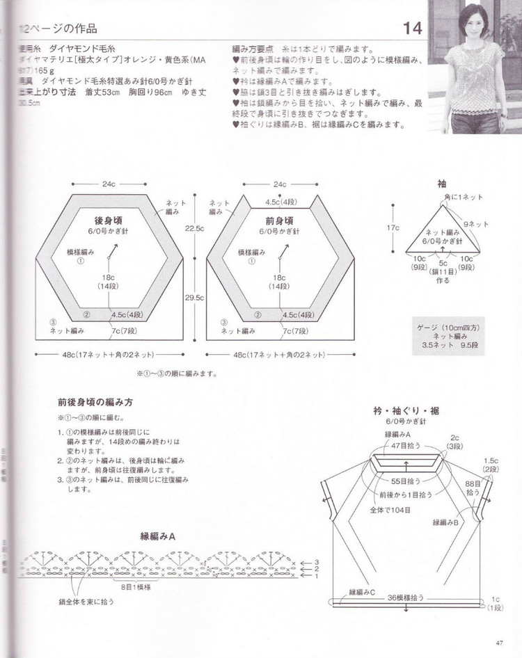 2014年05月16日 - 壹一 - 壹一的博客