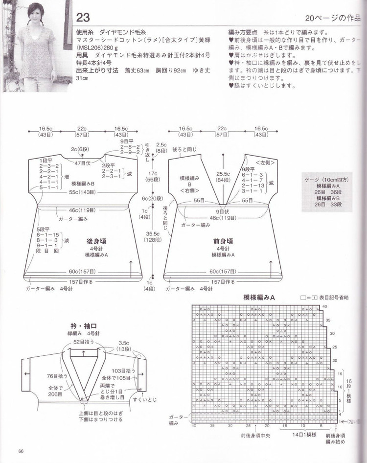2014年05月16日 - 壹一 - 壹一的博客