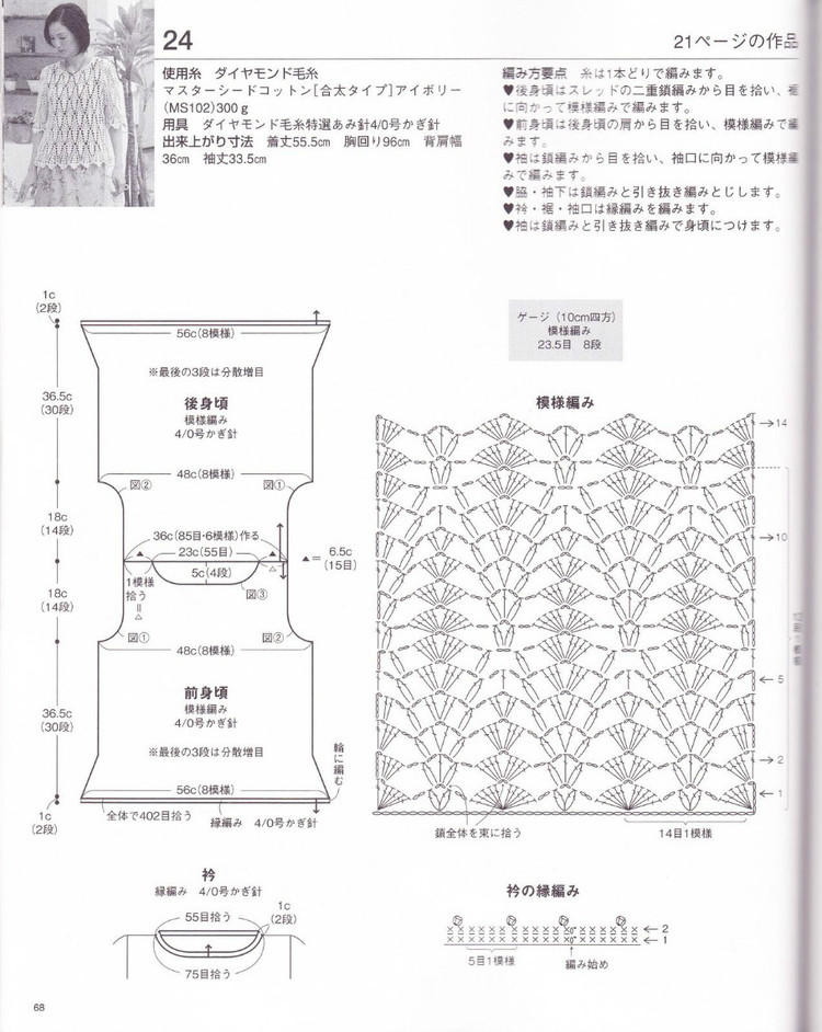 2014年05月16日 - 壹一 - 壹一的博客