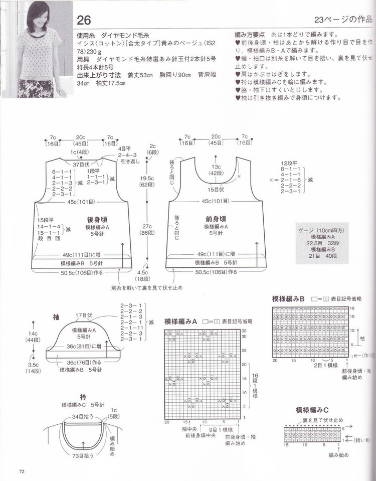2014年05月16日 - 壹一 - 壹一的博客