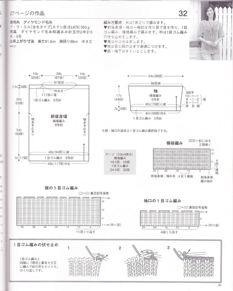 2014年05月16日 - 壹一 - 壹一的博客