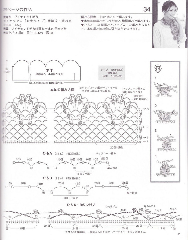 2014年05月16日 - 壹一 - 壹一的博客