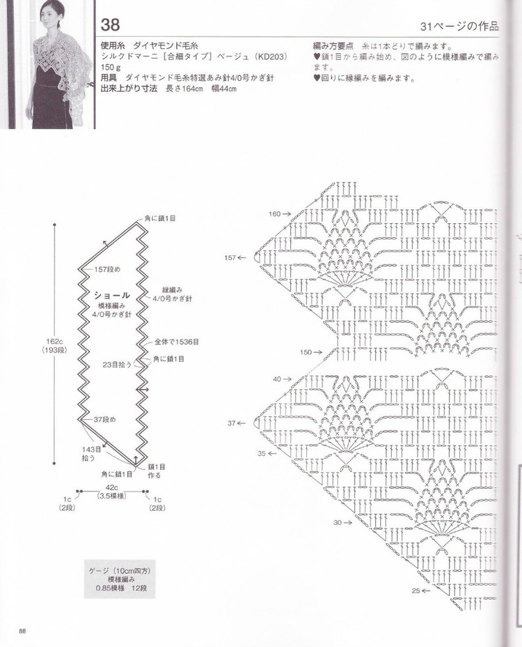 2014年05月16日 - 壹一 - 壹一的博客