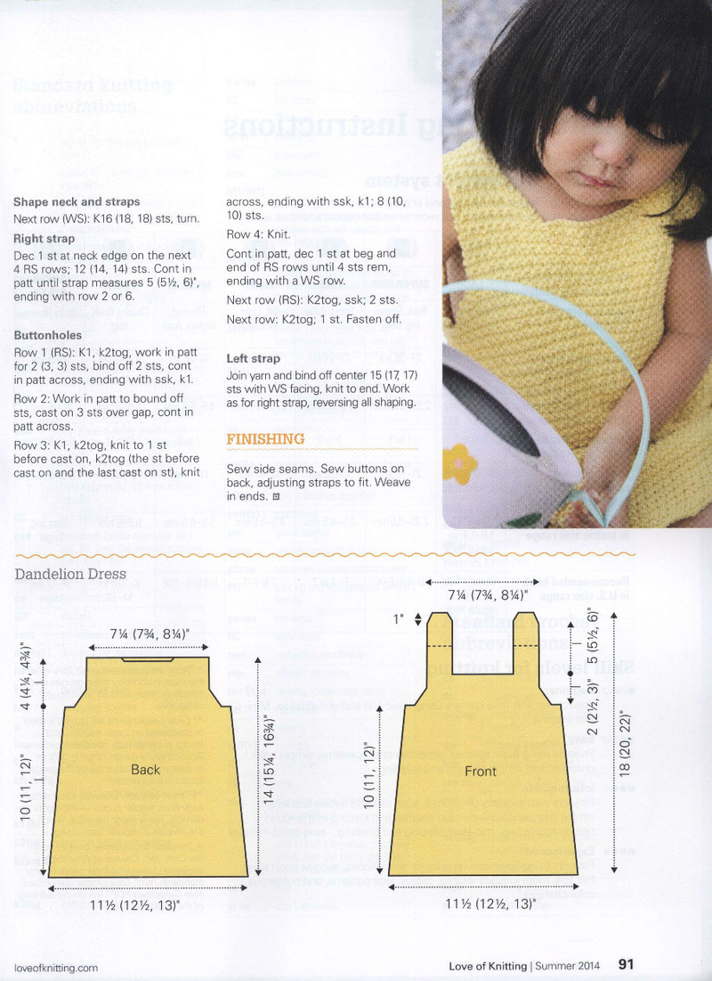 Love of Knitting  Summer 2014 - 紫蘇 - 紫蘇的博客