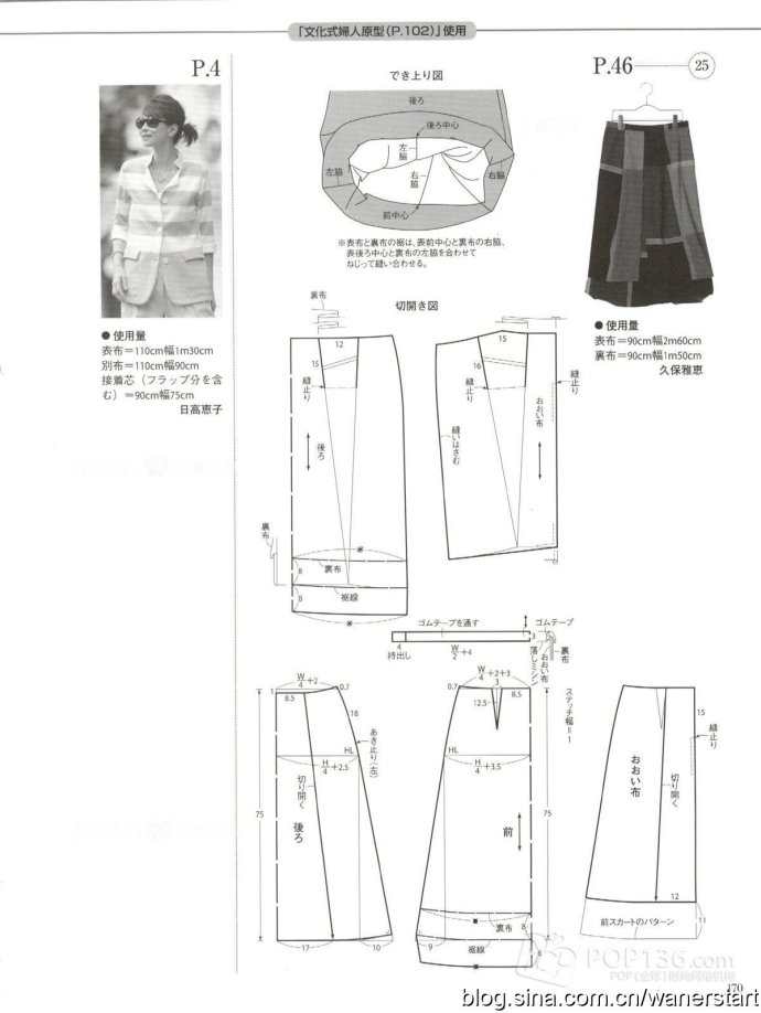 42712-167.jpg