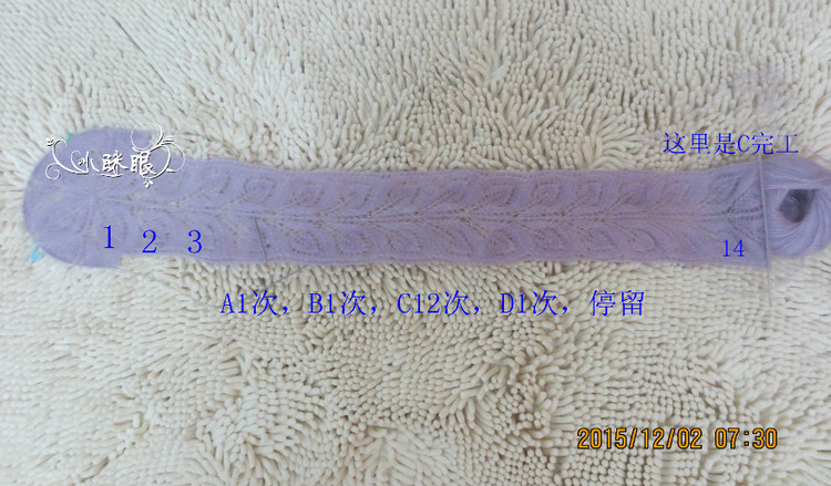 艾米麗 - 小瞇眼  - 小瞇眼手工