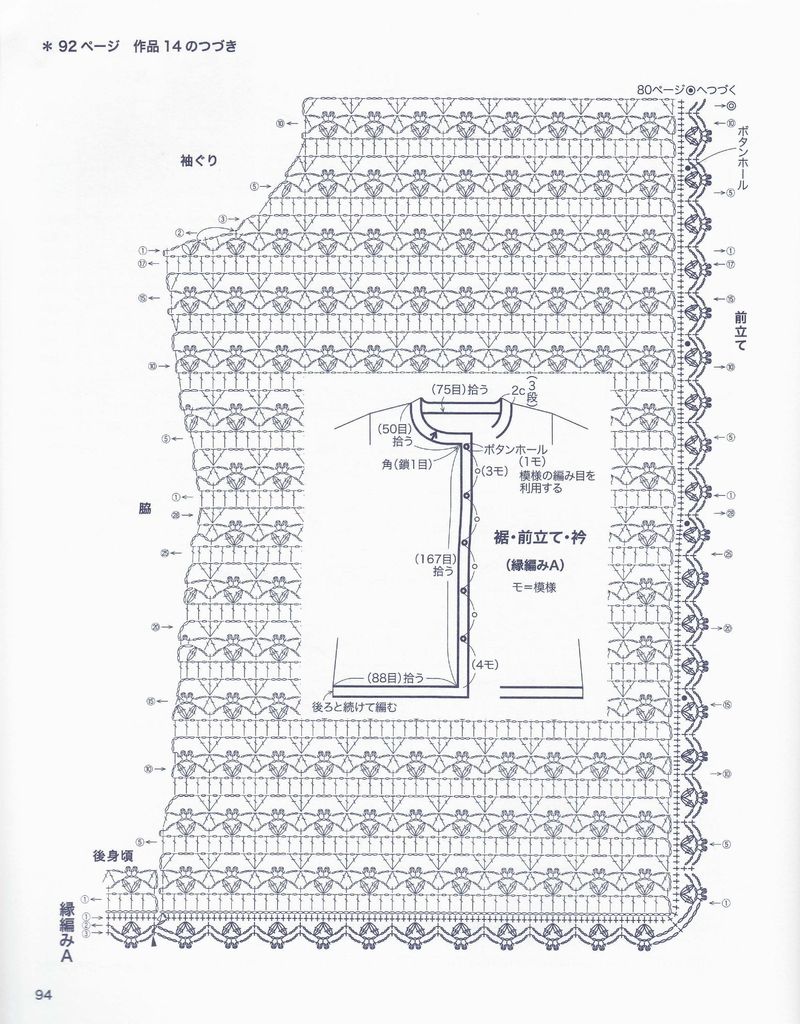 【戀戀云汀】秋悉——初秋的鉤針開(kāi)衫 - 戀戀云汀 - 汀水云間戀戀云汀