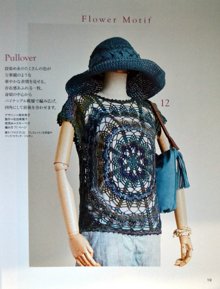 Lets Knit Series № 80400 2014 - 輕描淡寫 - 輕描淡寫