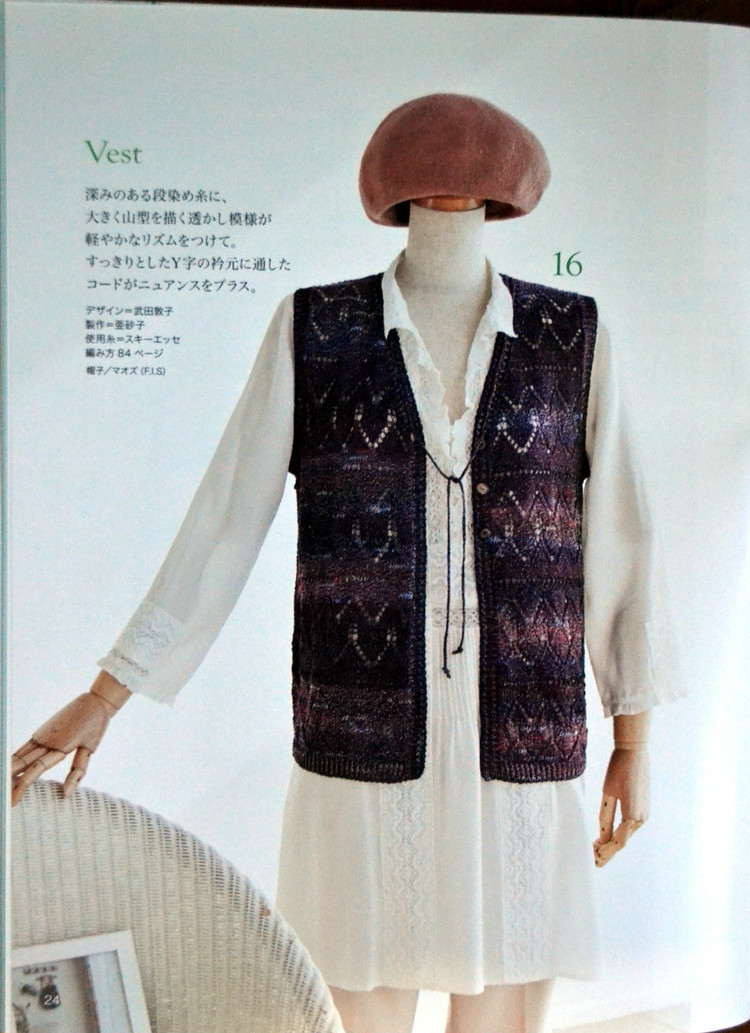 Lets Knit Series № 80400 2014 - 輕描淡寫 - 輕描淡寫